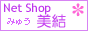 Net Shop 